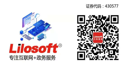 舉旗定向丨烽火信息公司總裁一行蒞臨力龍考察交流，共謀戰(zhàn)略合作新賽道