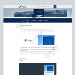 免費(fèi)下載專業(yè)公司網(wǎng)頁(yè)設(shè)計(jì)模板 PSD格式、1920像素、編號(hào)16699208