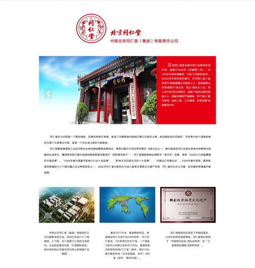 企業(yè)網(wǎng)站合作伙伴頁(yè)面設(shè)計(jì)策略與最佳實(shí)踐