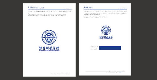 選擇清美未來(lái) 品牌全案策劃與網(wǎng)站包裝設(shè)計(jì)的專業(yè)伙伴