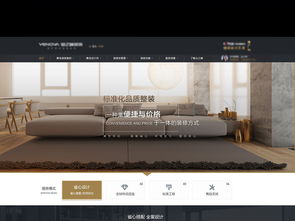 裝飾公司套餐頁面設(shè)計素材 PSD圖片下載、UI界面大全與網(wǎng)頁模板指南