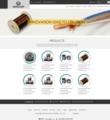 網(wǎng)頁和網(wǎng)站設(shè)計 構(gòu)建高效企業(yè)官網(wǎng)與外貿(mào)推廣網(wǎng)站的策略