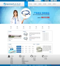 醫(yī)療公司網(wǎng)站設(shè)計模板及源碼下載指南